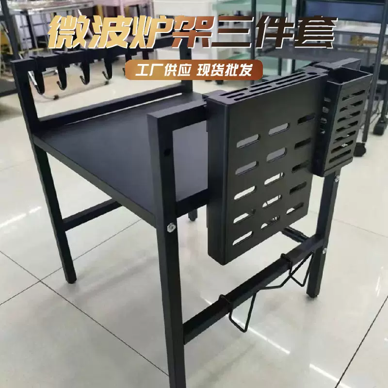 厨房微波炉置物架烤箱电磁炉收纳架免打孔微波炉置物架微波炉层架