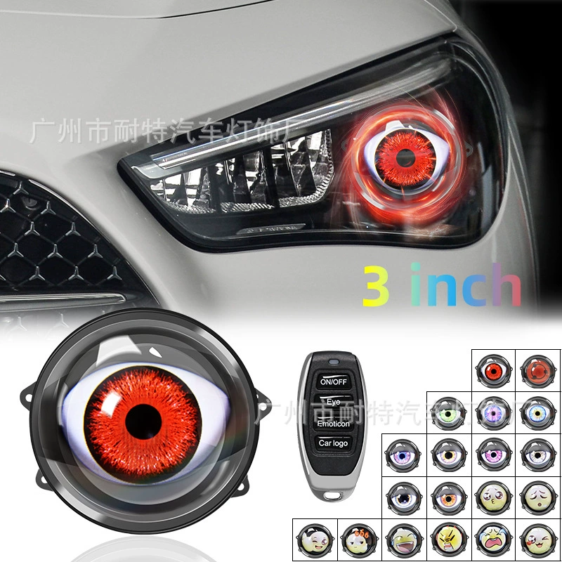 Автомобильные светодиодные линзы «глаз дьявола», фары 1,5 Вт, 3inch модифицированных линз, многорежимный свет «глаз дьявола»