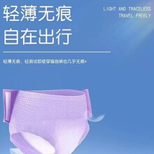 �����аl��ճ�� ճ�N ˺��ħ�g�ɂȿ�ճ�ۡ���Ʒ���հ�ѝ ��˯