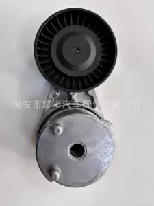 Land Rover Mühərrik Gərginləşdiricisi LR 010756 LR 035546 LR0710