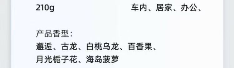 Authentic Xiangpiaowanjia Solid Beverage Can Aromatherapy Car Long-Lasting Fragrance Cola Can Deodorizing Fragrance Agent