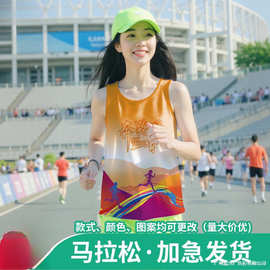 马拉松背心短袖定制印logo运动竞速跑步T恤速干田径团队比赛衣服