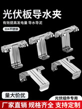 ����匧ˮ�A304���P䓌�ˮ��̫��ܰ�M�������A��ˮ��������