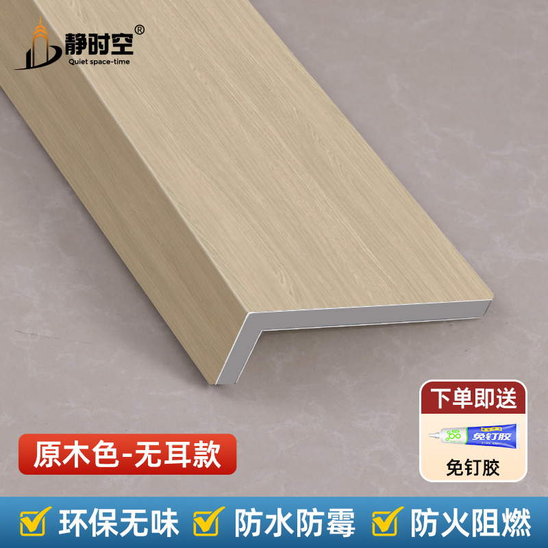 이어리스 [로그 컬러] 두꺼운 아크릴