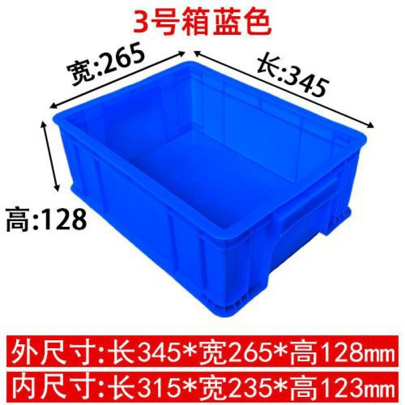 Caja A3 26.5 * 34.5 * 13 Azul