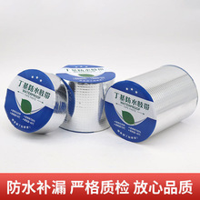 ������ˮ�z���Ӻ��͸ߜ�����ܷ��z��������©������ѿp��ճ��ˮ