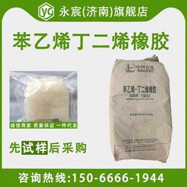 二元醇;洗涤剂;石油蜡