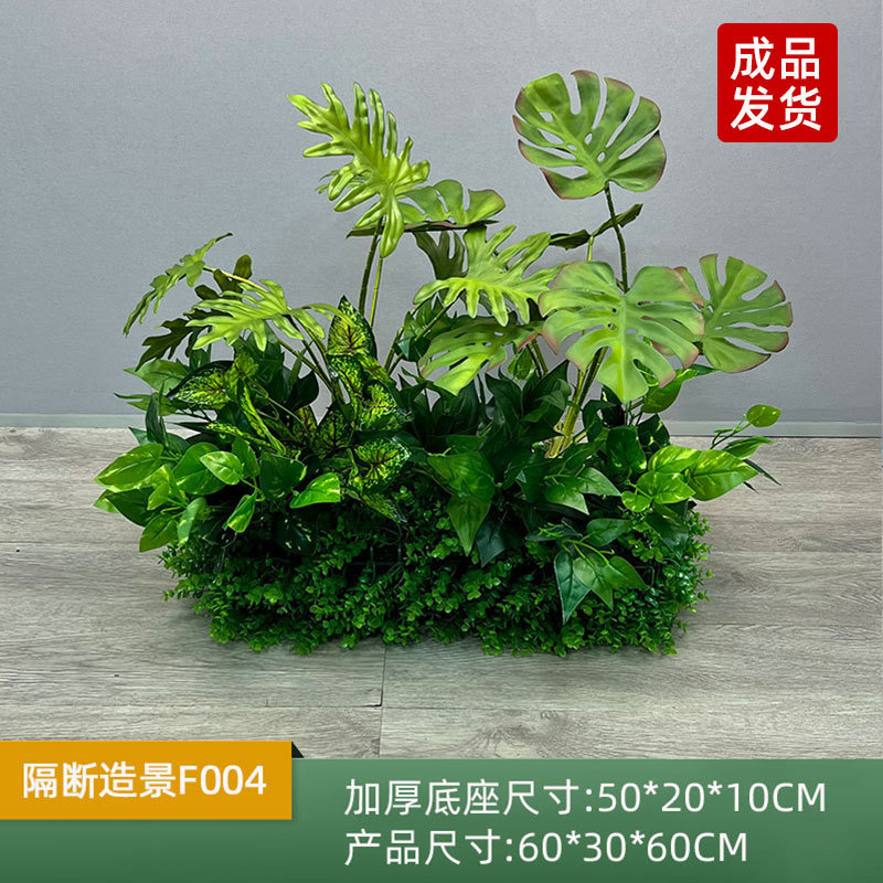 仿真花绿植花槽造景装饰室内景观组合商场橱窗摆设仿生假植物摆件|undefined