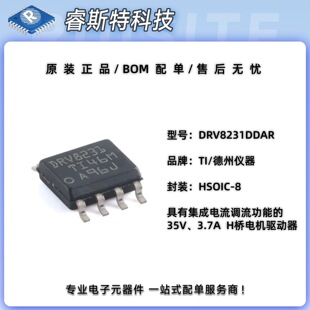 ԭ�bDRV8231DDAR HSOIC-8 ���м�������{������ H��늙C����