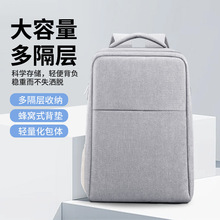 BUBM包邮多功能电脑背包笔记本包双肩包加印LOGO商务包礼品会议包