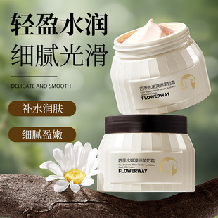 FLOWERWAY�ļ�ˮ�۰�������˪�aˮ����ā�⻬���w�̝�������˪