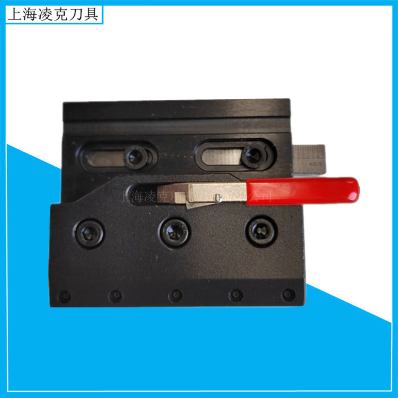 凌克刀具厂家 供应折弯机快夹 快速锁紧模具夹板 数控折弯机快夹