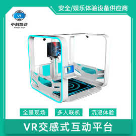 vr工地安全实体验馆vr游乐设备建筑教育模拟互动平台体感互动