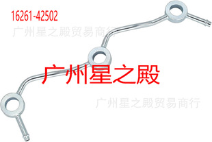 Cross Border: 16261-42502 Fuel Overflow Return Pipe