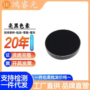 ����ɫ�جF؛����ʳƷ��ˮ��������ɫ����ɫ����ɫȾɫ��25kg/Ͱ