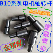 B10荊A�^�B�ӗU B12 B16늙C�S�D��荊A�^ �S��  늙C�S�B����