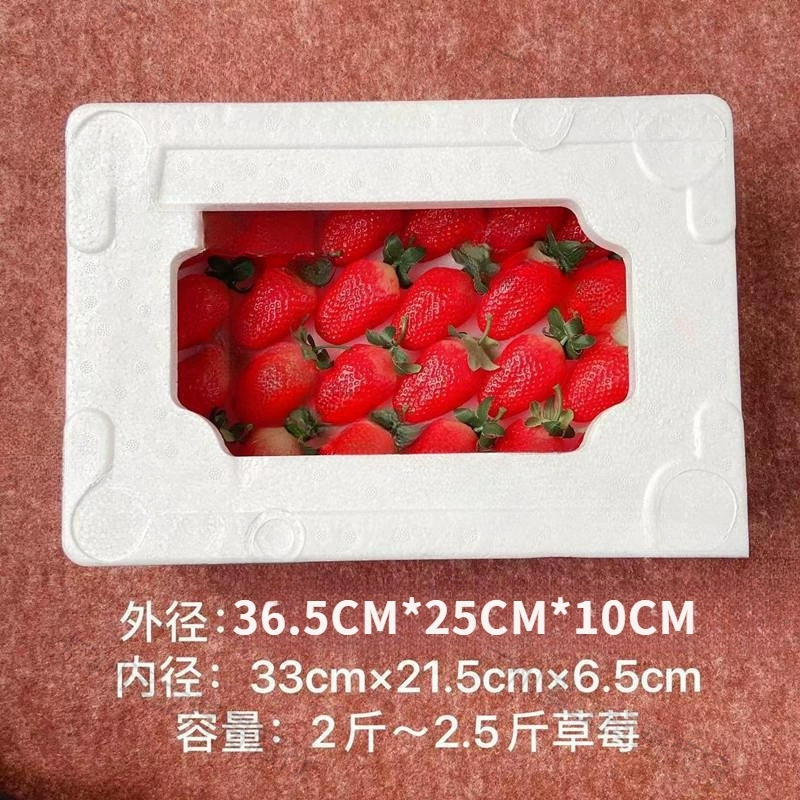 Ящик для ягод, полая версия, ящик из ягодной пены, 1.0kg коробки, оптовая коробка для фруктов, пожалуйста, заказывайте в кратных 10