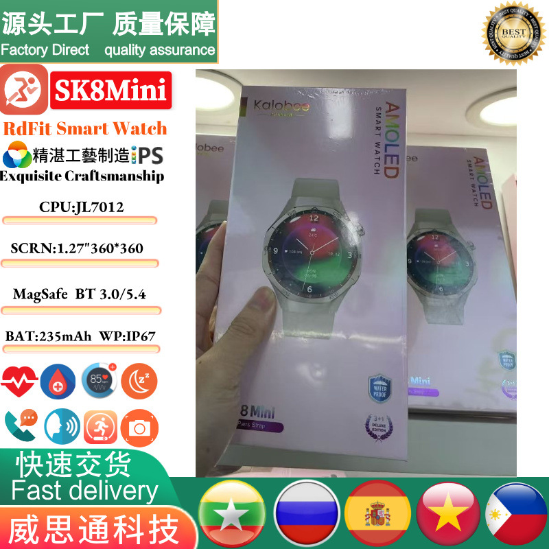 Cross-Border Popular Sk8Mini Smart Watch for Women with Dual Straps, Pedometer, Nfc, Sports Pedometer Watch from Huaqiangbei