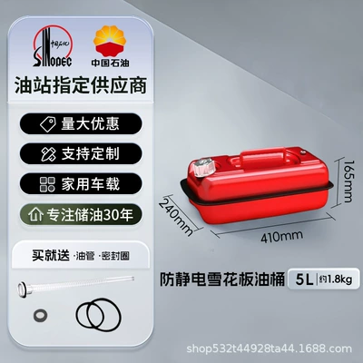 storage tank, oil drum, Fuel tank