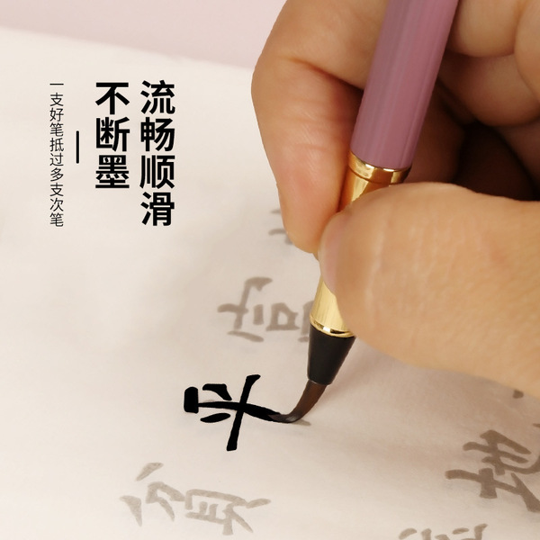 New Chinese-style regular script Xiuli pen Morandi fountain pen…