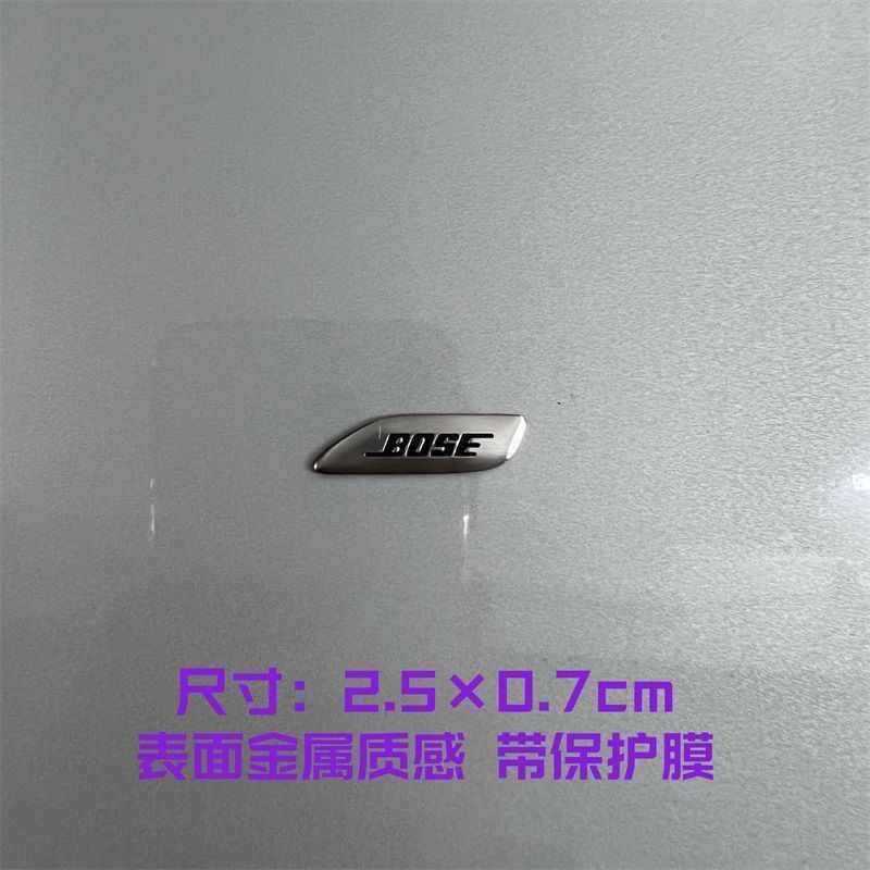 BOSE 물방울 패치