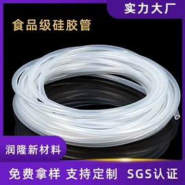 特种橡胶板;橡胶密封条;硅胶管