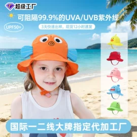 成人帽;儿童帽;工作帽