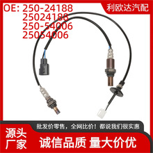 250-24188�����ڷ���Corolla 2009-2010Matrix 2009-2010��������