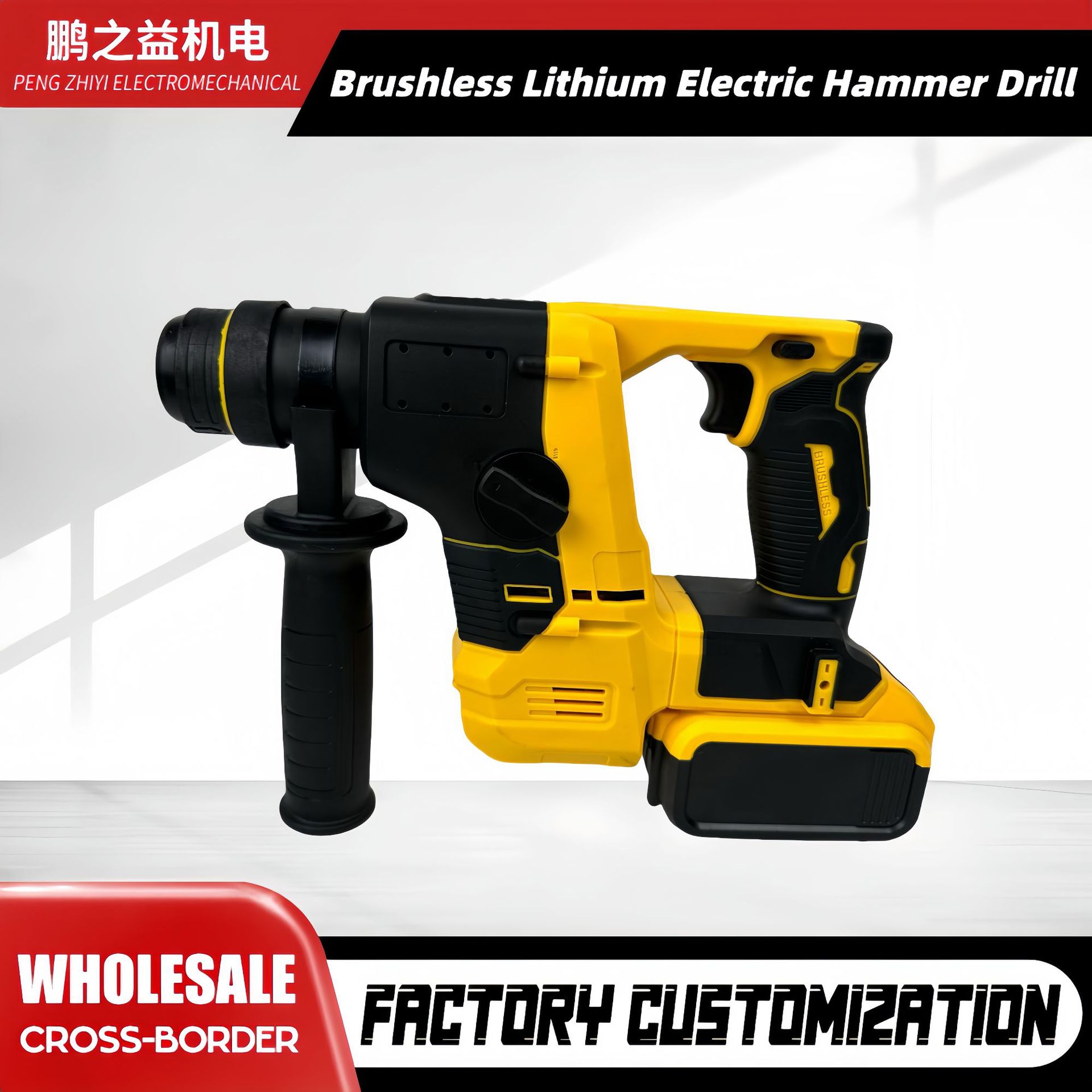 锂电轻型电锤大功率电锤打孔小型电镐电钻电动工具