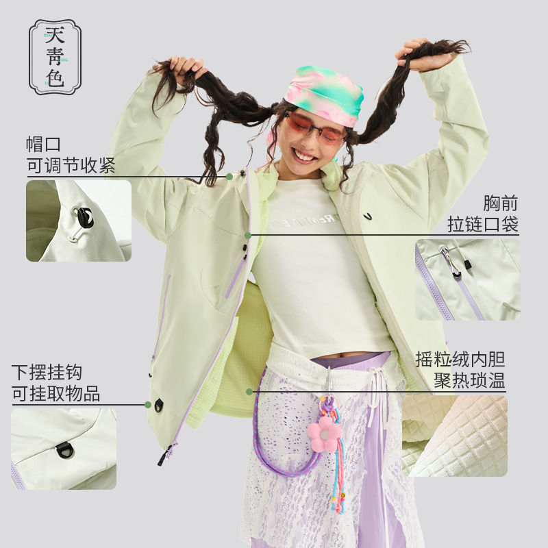 空雨山系冲锋衣女25秋冬款防风防水防油污小个子外套男三合一夹克|undefined