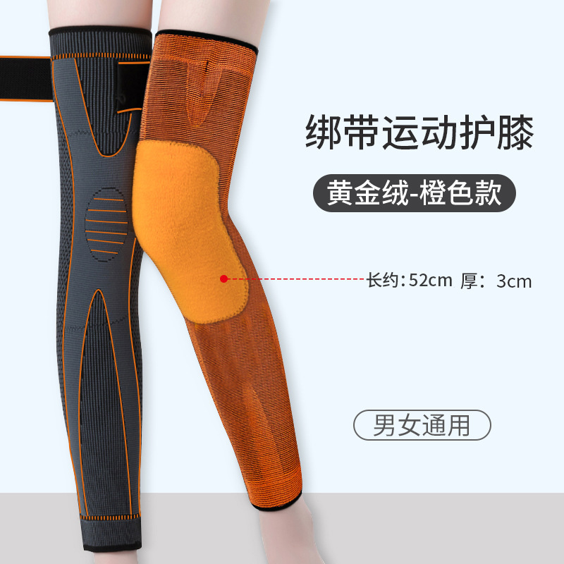 高弾性男性と女性の拡張ストラップ膝パッドスポーツアウトドアバスケットボール用品ランニングヨモギ膝保護ニット保護具|undefined