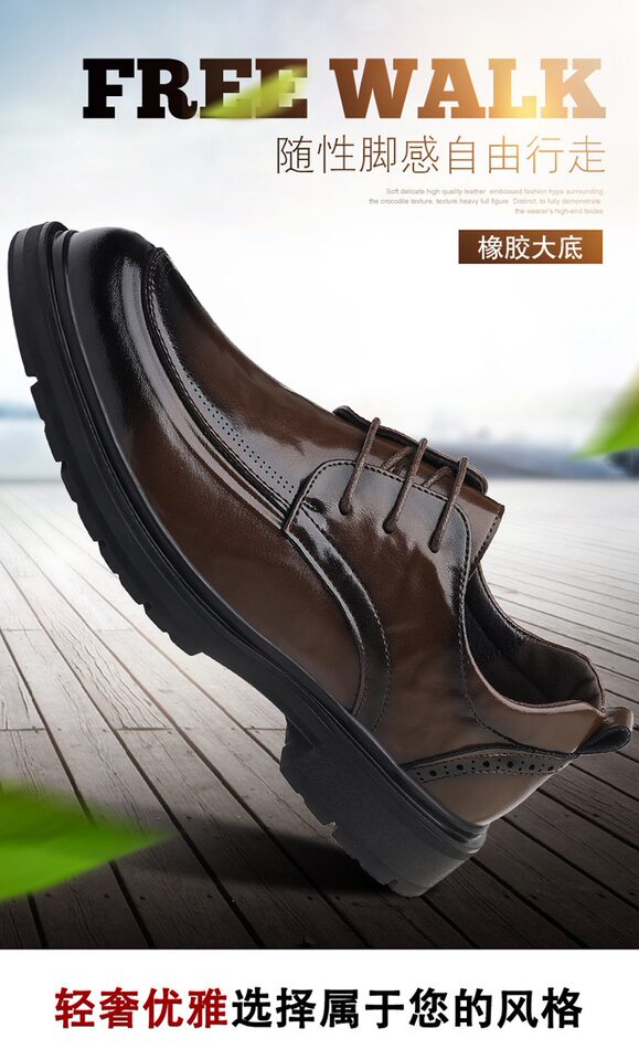 Giày da nam cổ thấp da mềm thoáng khí Anh, giày công sở và giày cưới, dây buộc — Màu nâu, màu đen chi tiết 2