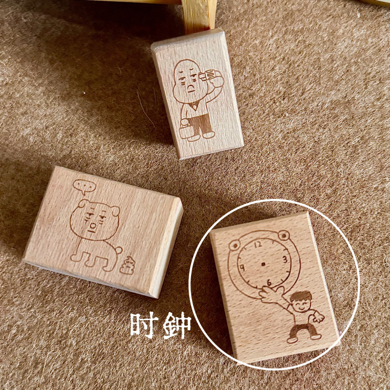 搞怪榉木印章无语小人可爱动物手账diy装饰日程本打卡图章|undefined