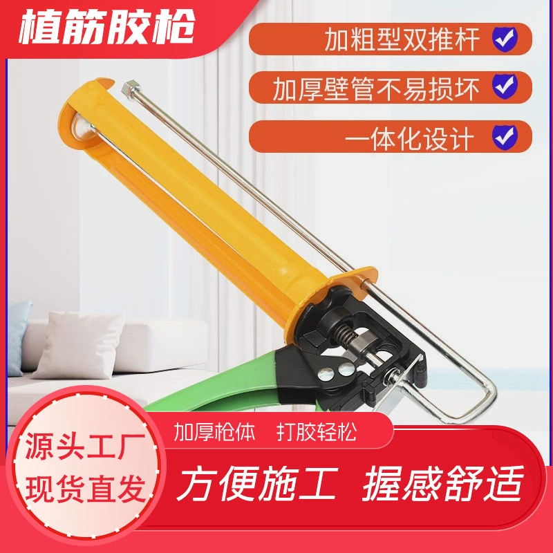 Прямые поставки с фабрики металлического утолщенного и экономичного бытового универсального инструмента для посадки клея с двойным толкателем и литьем под давлением.