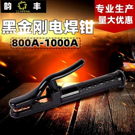 焊接材料附件;减压器;防护面罩