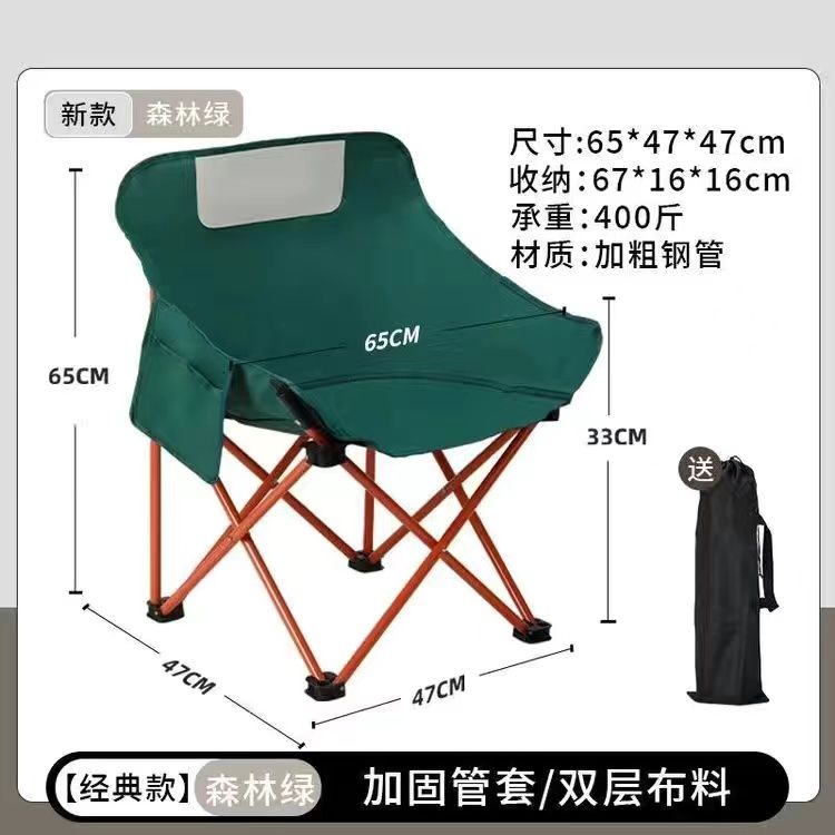 로우백 [포레스트 그린 문 체어] 수납가방 포함