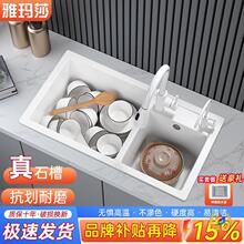 �N��ʯӢʯˮ�ۻ����Ҵ��p��ϴ����ϴ���̨������ð�ɫˮ���ײ�