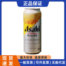 �ձ�ԭ�b�M��Asahi����ȫ�_�wơ�ưl��ĭ�����w���w��ơ��485ml