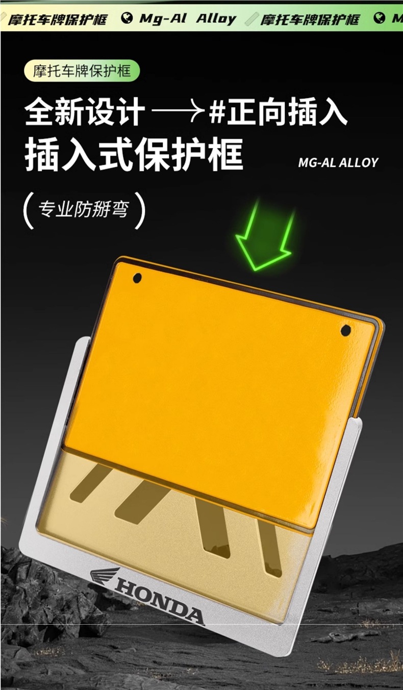 Motorcycle Rear License Plate Frame License Plate Frame Motorcycle Cover Pedal Frame Yamaha Kawasaki Suitable for