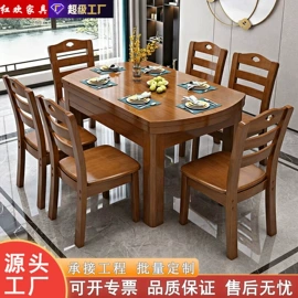 实木床;餐桌;实木沙发