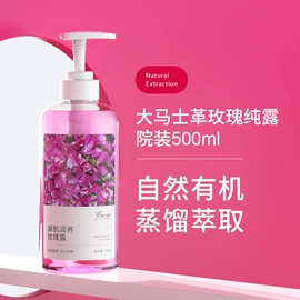 面霜;液态精华;贴片面膜