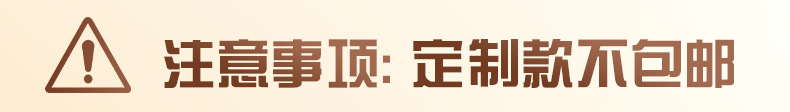 康加店铺