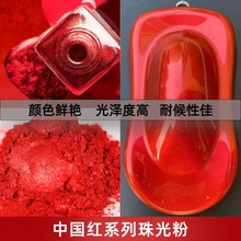 ������ɫ��ױƷӡˢ�й�����ĸ��  Ϳ����װ�͸����й������ɫ��