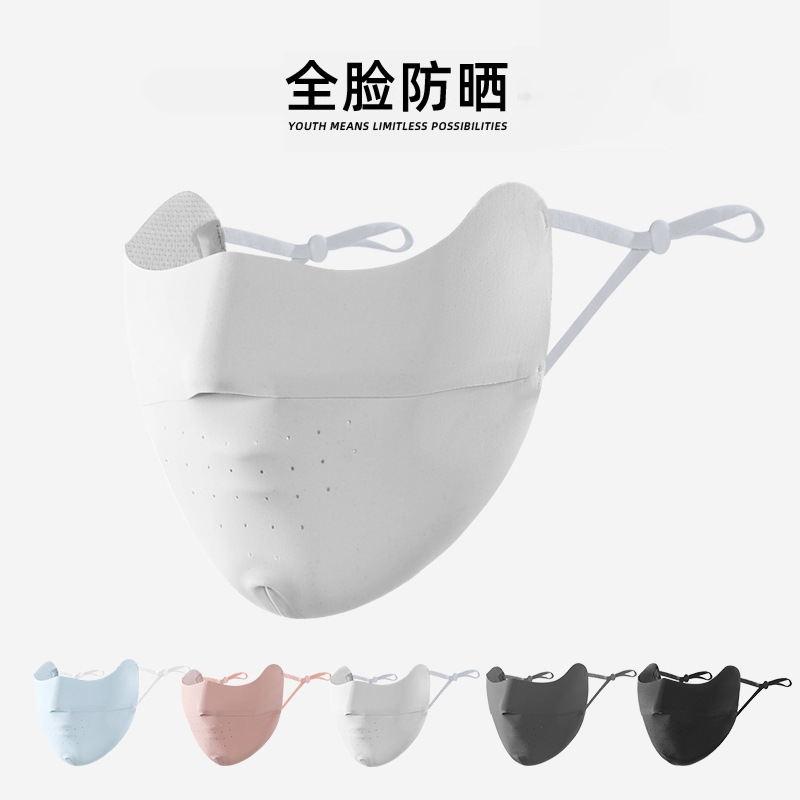 Traceless Ice Silk Sunscreen Mask Full Face Mask Outdoor Cycling Sunshade Eye Corner Protection Uv Protection Dustproof Face Kini