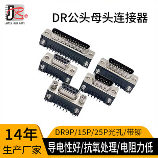 DR9��/ĸ�^�T��DB���ں���ʽRS232����VGA����DB-SUB90�ȏ��_�B��