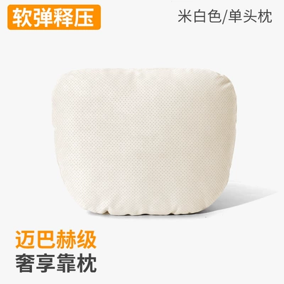 Headrest Headrest and Lumbar Support - off-white-single-headrest-dupont-cotton-core-suede-breathable-perforated-carton-packaging-the-headrest-comes-with-a-strap-a-pack-of-dupont-bio-velvet-is-given-as-a-gift