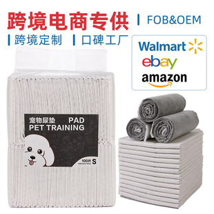 Pet Dog Diaper Pad Diaper Thickened Deodorant Absorbent Diaper Cat Diaper Sanitary Pad Male Puppy Supplies Special