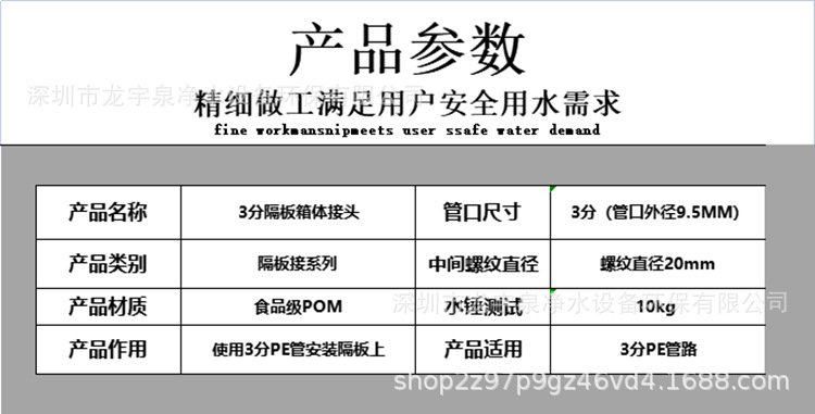 带蓝卡3分隔板接