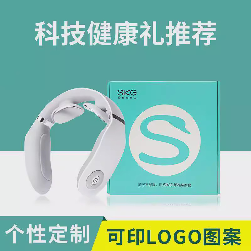 Skg Cervical Spine Massager 4097 Neck Shoulder Neck Multifunctional Intelligent Hot Compress Pulse Neck Protection Massager
