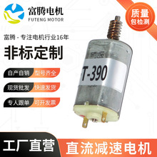 �_��˹ͬ������i΁݆΁�UFT �p��늙C�R�_ֱ��8V�p�����T�R�_